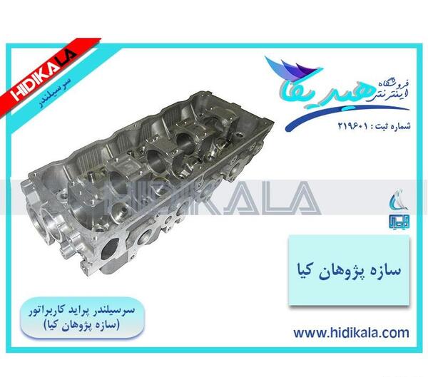 عکس موتور پراید کاربراتور