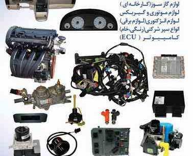 عکس موتور پراید انژکتور