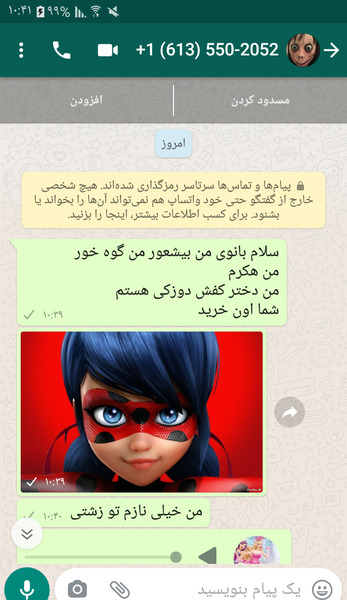 عکس پیام های مومو