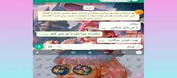 عکس پیام های مومو