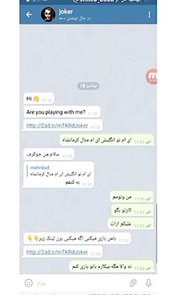 عکس پیام های مومو