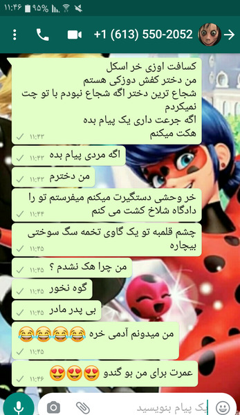 عکس پیام های مومو