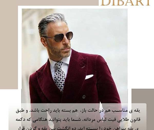 عکس یقه پیراهن مردانه