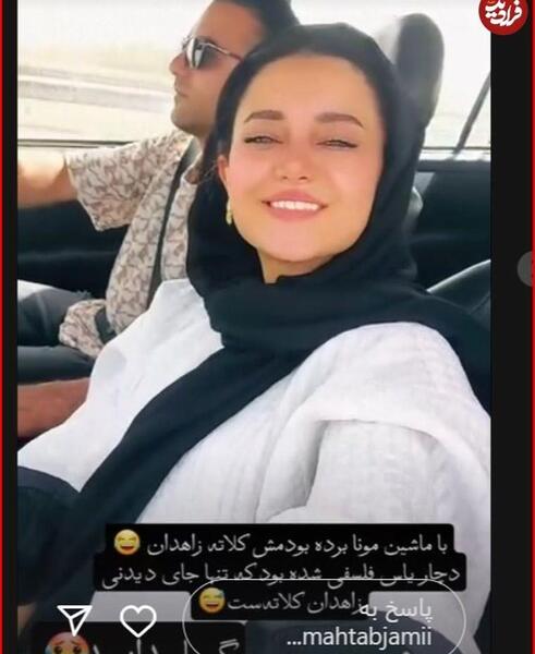 عکس مومو و آنابل در کنار هم