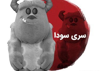call مومو عکس آنابل ترسناک