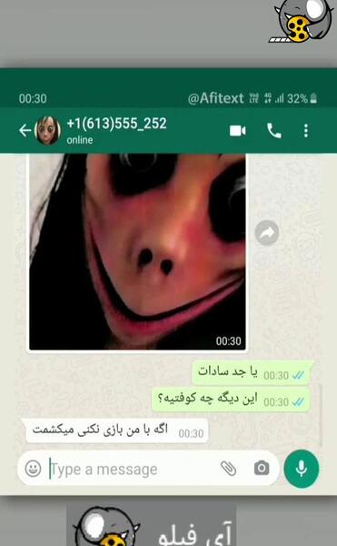 عکس واقعی مومو قبل از عمل