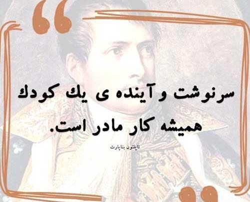 عکس نوشته انسانیت و مردانگی