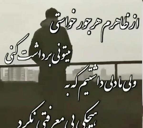 عکس نوشته انسانیت و مردانگی
