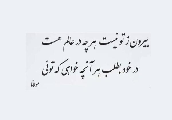 عکس نوشته انسانیت و مردانگی