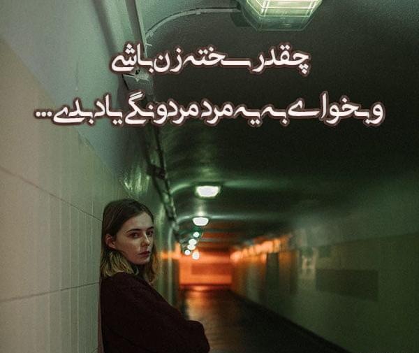 عکس نوشته انسانیت و مردانگی