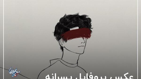 عکس پروفایل نقاشی مردانه