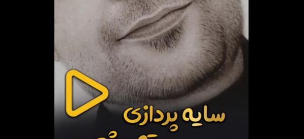 عکس سبیل مردانه نقاشی
