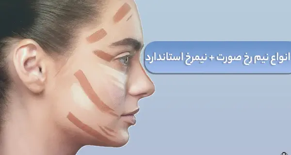 عکس نیم رخ مردانه