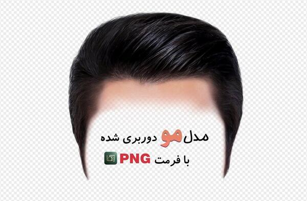 دانلود عکس مدل مو کوتاه مردانه