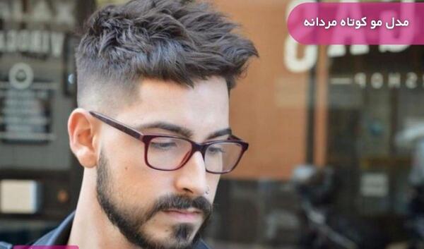 دانلود عکس مدل مو کوتاه مردانه