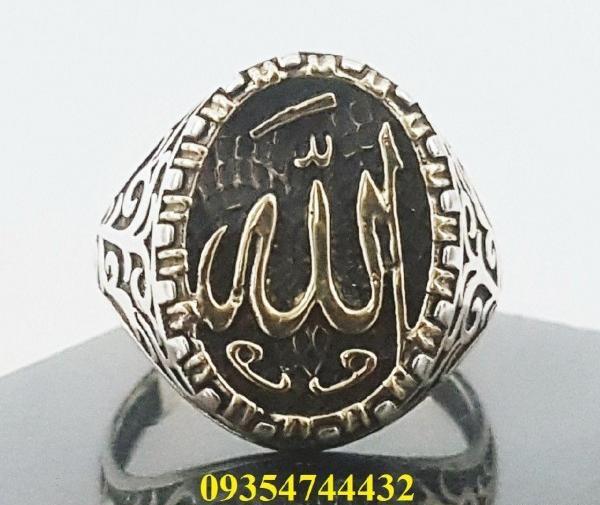 عکس انگشتر مردانه مذهبی
