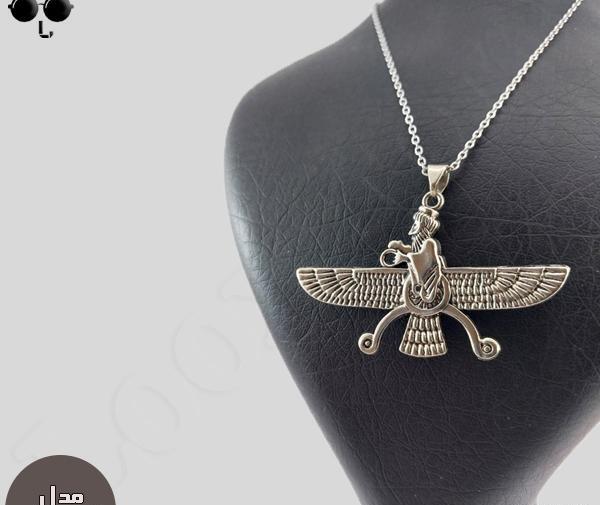 عکس گردنبند مردانه فروهر