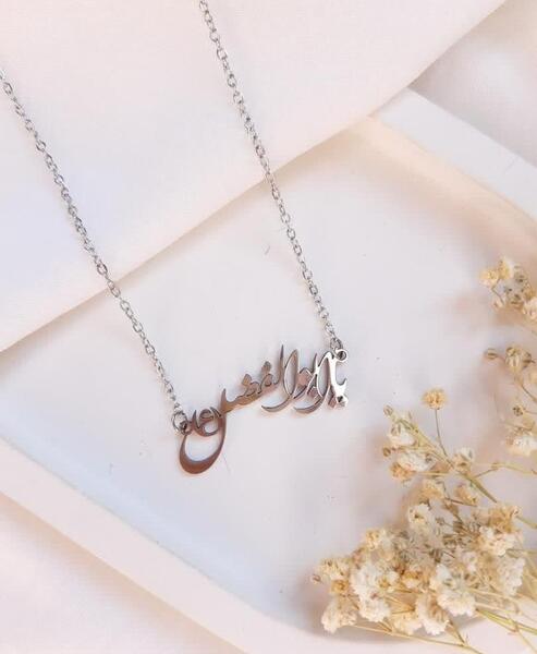 عکس گردنبند مردانه مذهبی