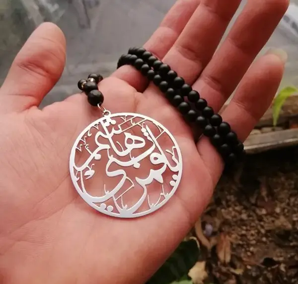 عکس گردنبند مردانه مذهبی