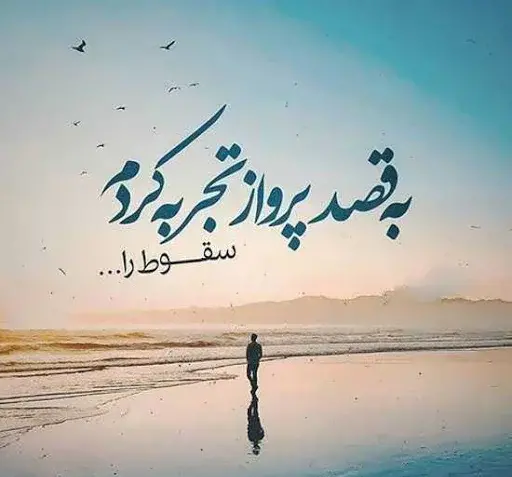 عکس قشنگ برای پروفایل مردانه