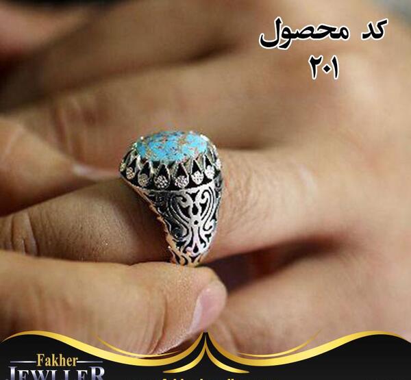 عکس انگشتر نگین فیروزه مردانه