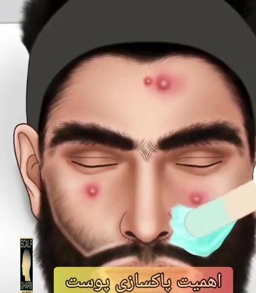 عکس پاکسازی صورت مردانه