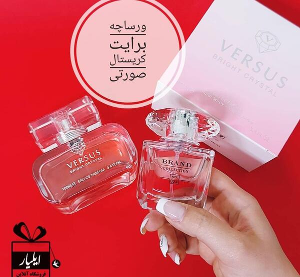 عکس عطر مردانه ورساچه