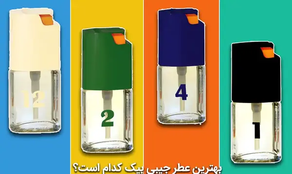 عکس عطر بیک مردانه
