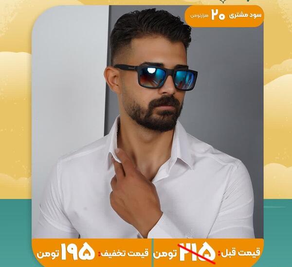 عکس عینک مردانه مشکی