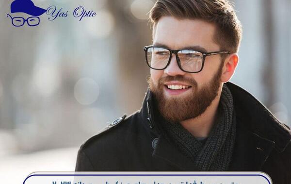 عکس انواع عینک مردانه
