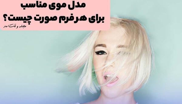 عکس مدل صورت مردانه