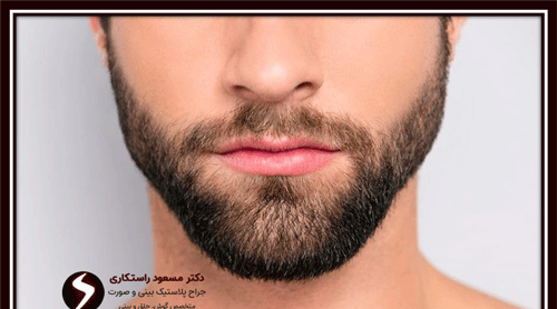 عکس زاویه سازی صورت مردانه