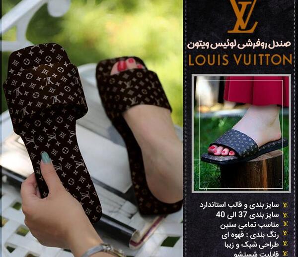 عکس صندل های شیک مردانه