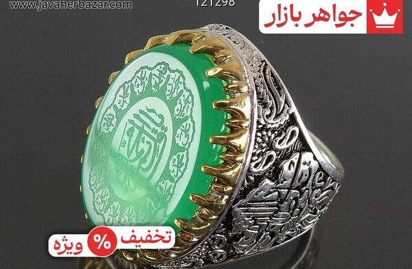 عکس انگشتر زیبای مردانه