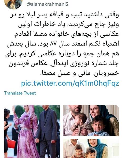 عکس جای زشت مردان
