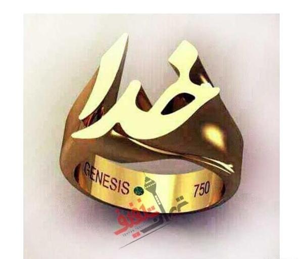 عکس حلقه مردانه شیک