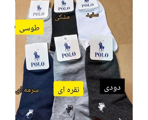 عکس جوراب مردانه ساق کوتاه