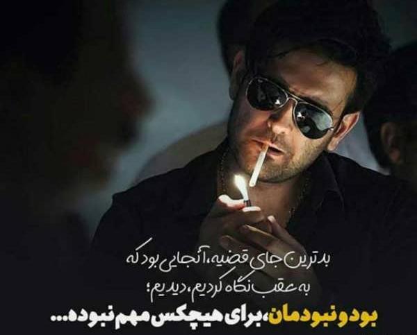 عکس پروفایل جدید ۱۴۰۲ مردانه