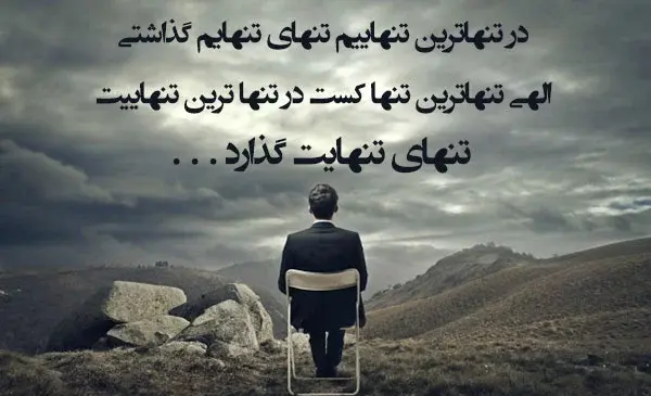 عکس پروفایل مردانه سنگین بدون متن meaning