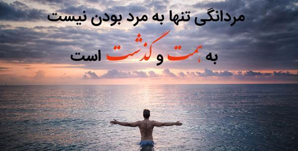 عکس مردانه برای پروفایل تلگرام