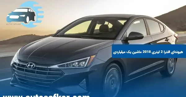 عکس ماشین های یک میلیاردی