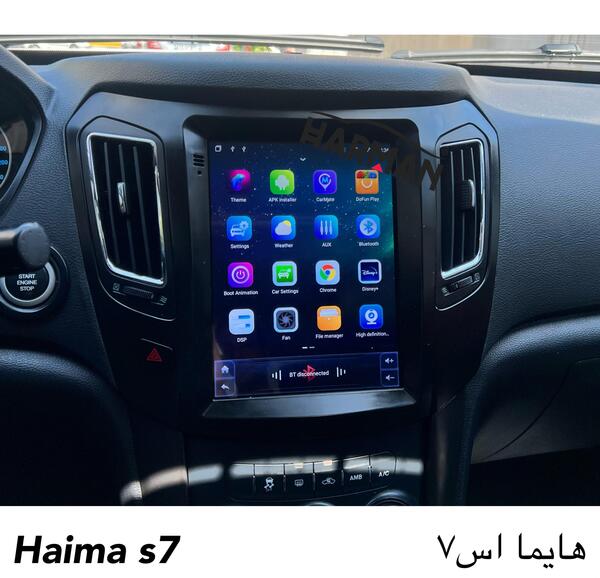 عکس ماشین هایما s7 پلاس