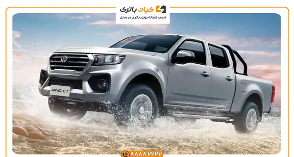 عکس ماشین گریت وال وینگل 5