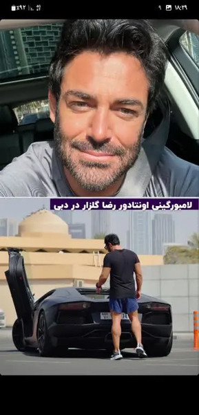عکس ماشین های گلزار