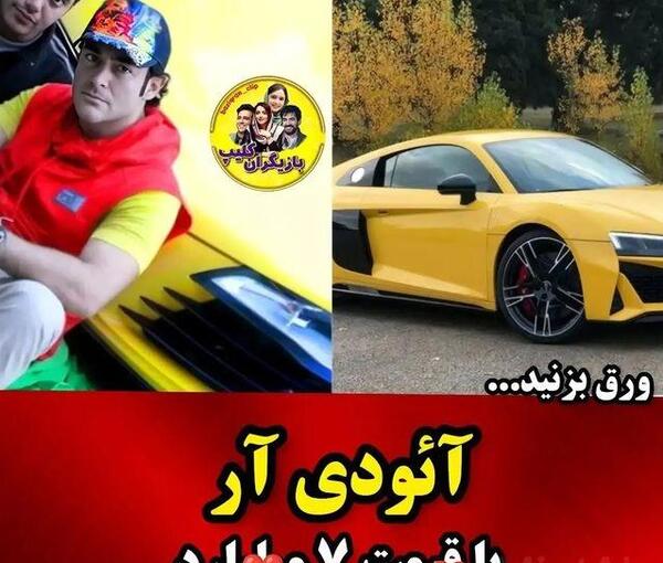 عکس ماشین های گلزار