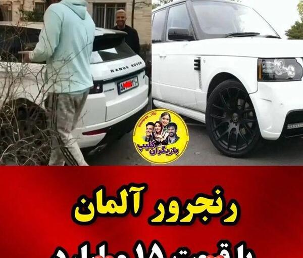عکس ماشین های گلزار