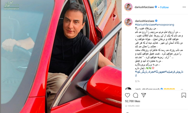 عکس ماشین های عمو پورنگ