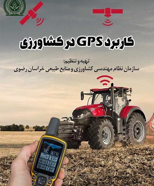 عکس ماشین منابع طبیعی