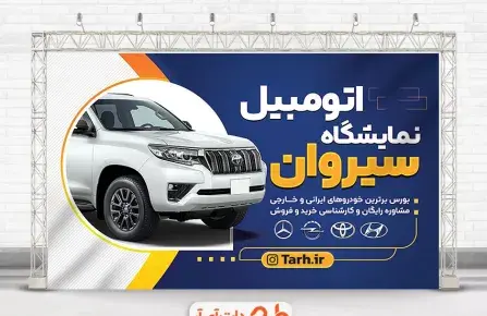 عکس ماشین منابع طبیعی