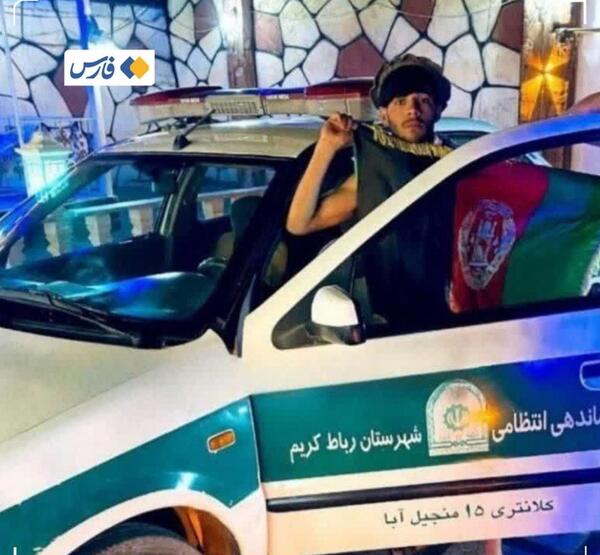 عکس ماشین پلیس ضد شورش